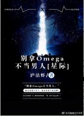 Omega[Ǽ]